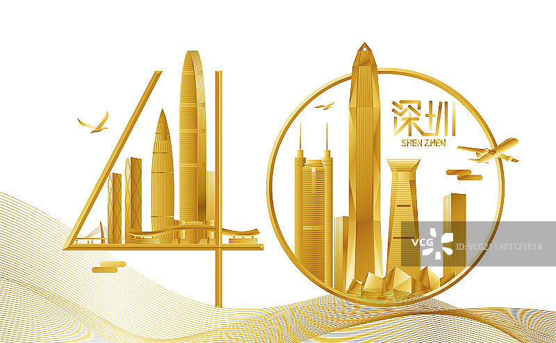 深圳40周年城市天际线建筑群矢量插画图片素材