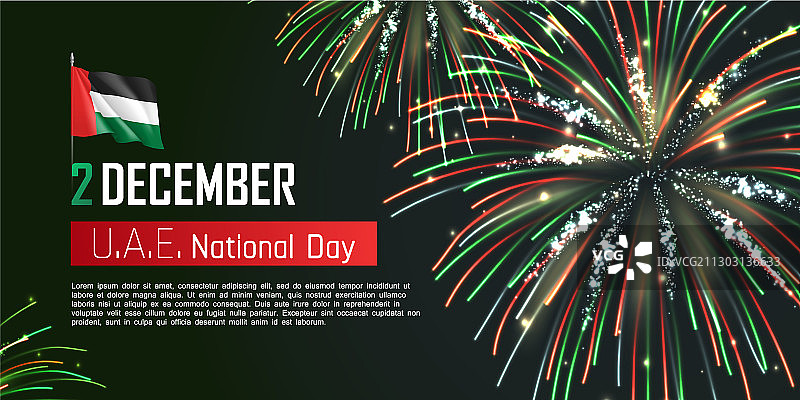 阿拉伯联合酋长国国庆节banner图片素材