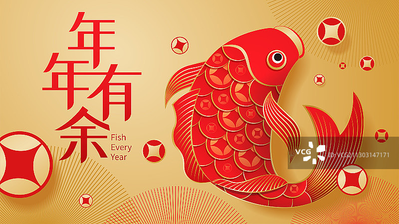 年年有余春节矢量年画海报图片素材