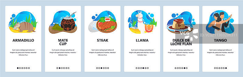 阿根廷网站和移动应用程序引导页图片素材