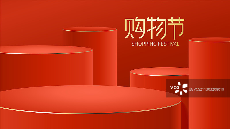 电商产品促销圆柱展台矢量场景图片素材