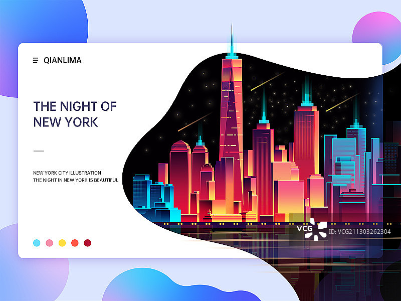 多色彩大城市夜景纽约矢量插画banner图片素材