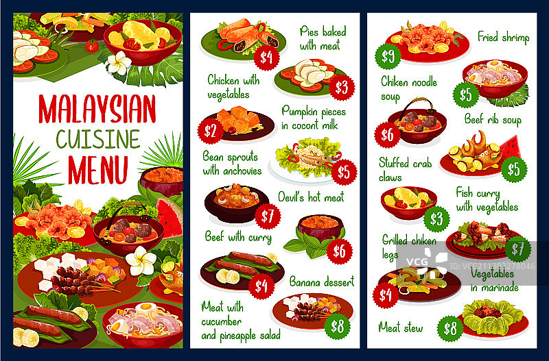 马来西亚美食餐厅菜单图片素材