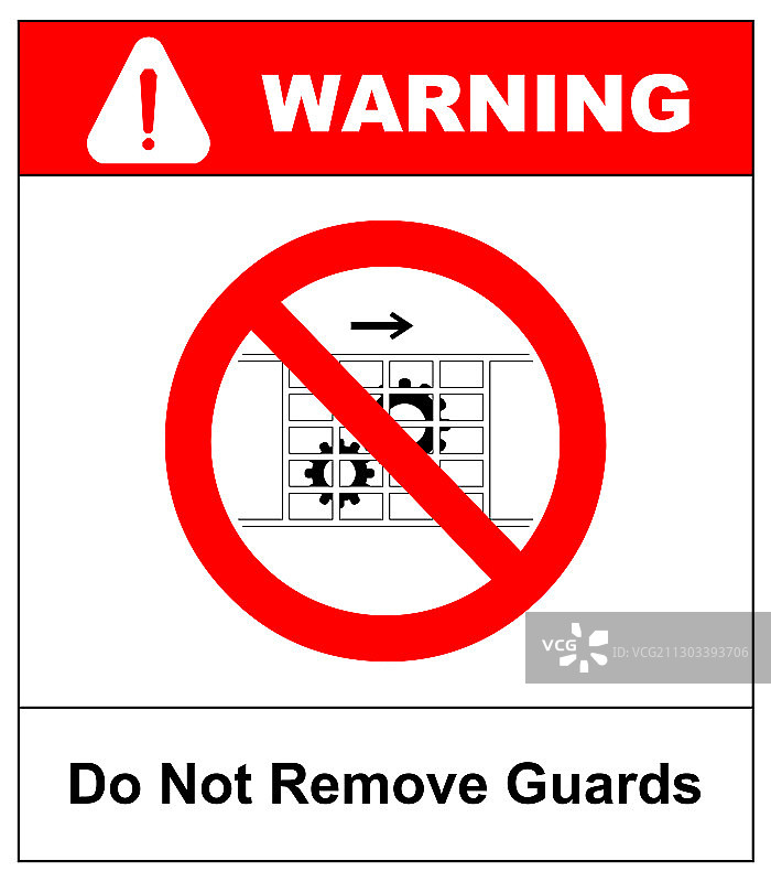 请勿移除防护装置标志图片素材
