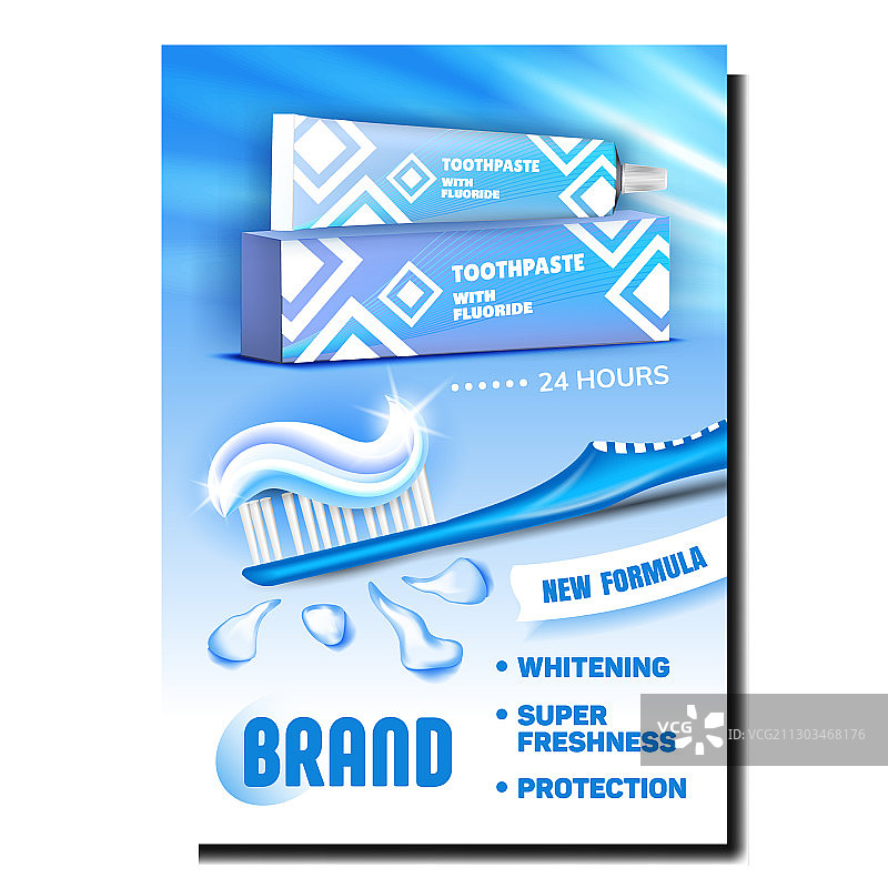 牙膏口腔卫生用品banner图片素材