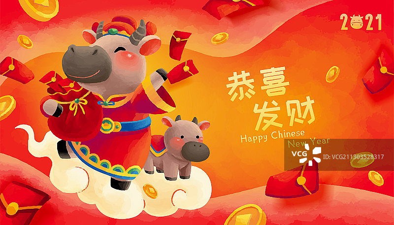 2021牛年热闹庆祝贺图图片素材