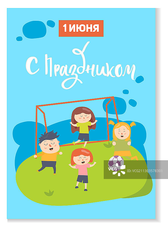 儿童节快乐礼品卡图片素材