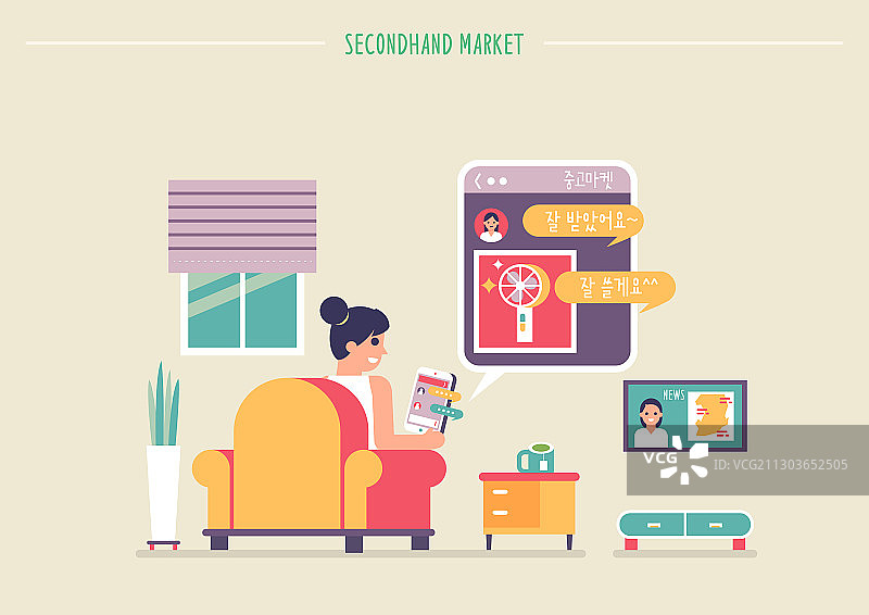 二手商品交易手机应用图片素材