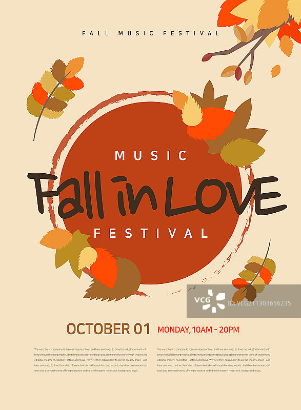 矢量秋季音乐节活动页插画图片素材