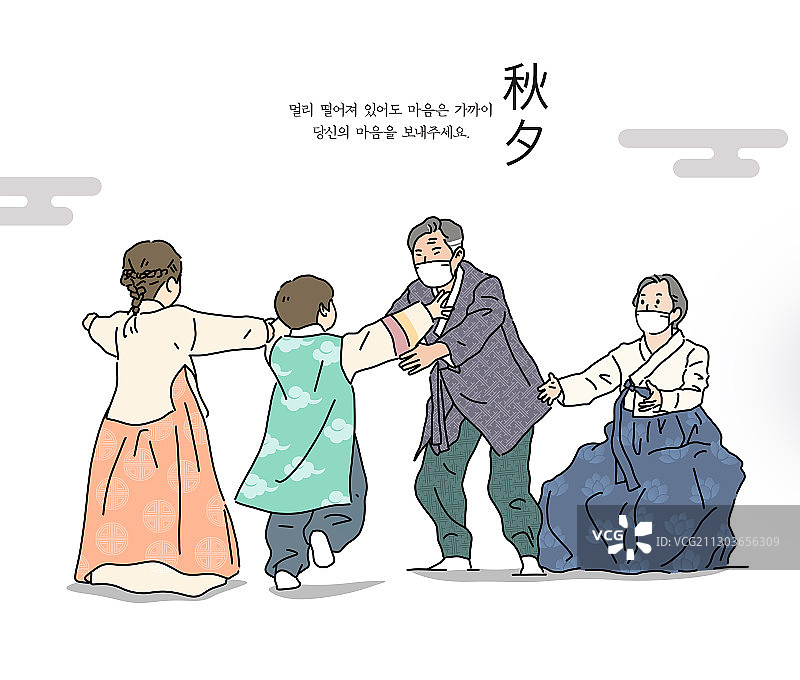 中秋节、家庭、家庭月、韩服、韩国文化、元旦、病毒插画图片素材