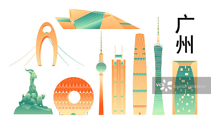 广州市中心建筑群矢量插画图片素材