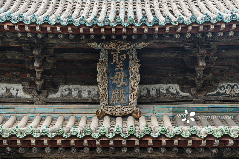 山西太原晋祠博物馆古建筑景观图片素材