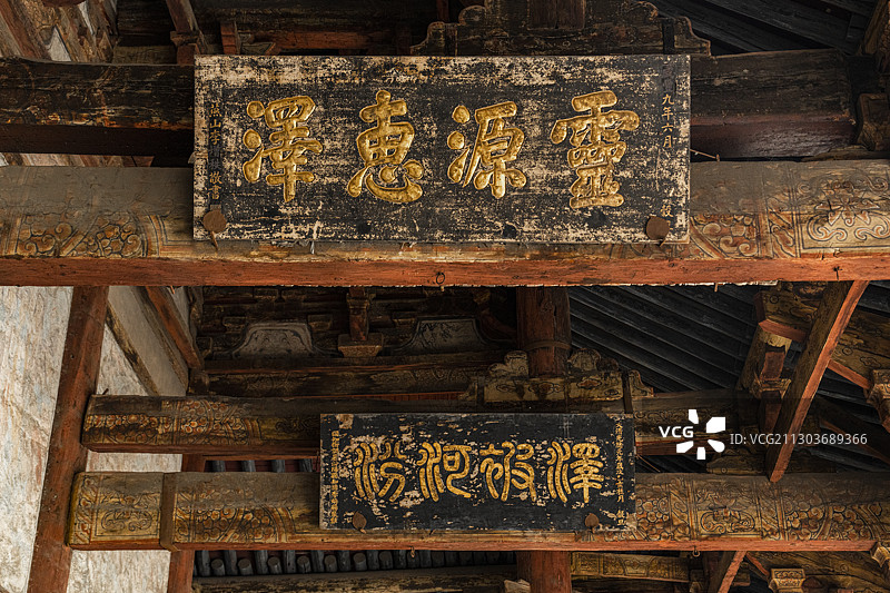 山西太原晋祠博物馆古建筑景观图片素材