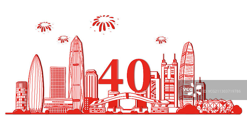 深圳经济特区40周年图片素材