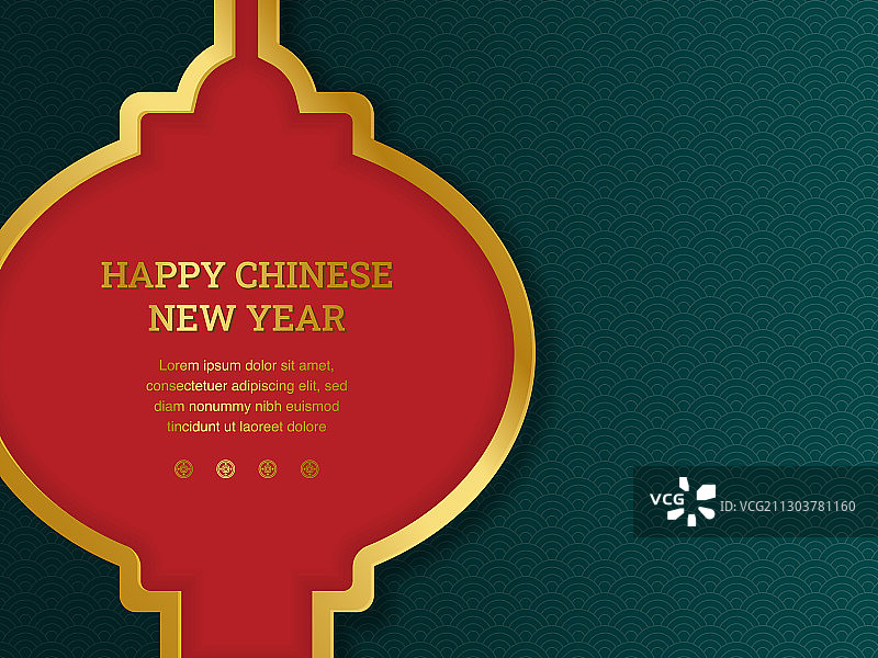 中国新年快乐，纸灯笼图片素材