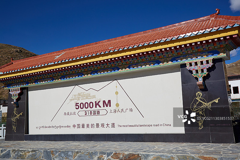 西藏风景图片素材