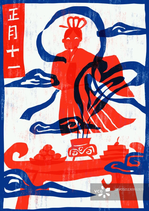 正月十一图片素材