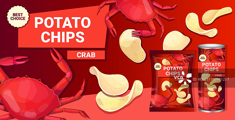 蟹味薯片广告图片素材