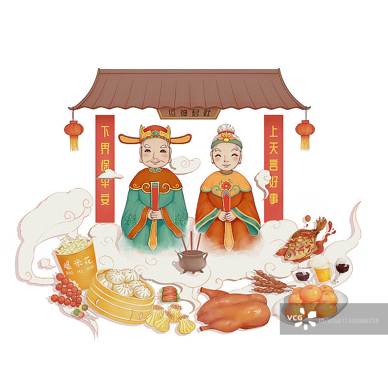 腊月二十三灶王上天图片素材