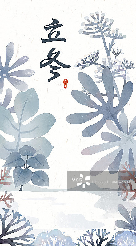 立冬节气插画图片素材