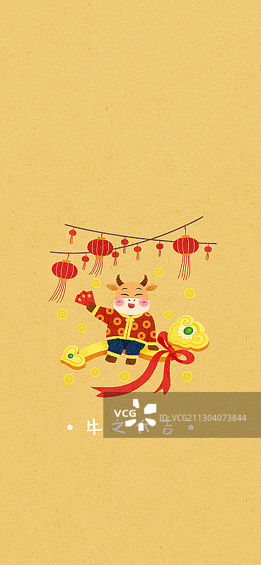 牛年成语-牛之大吉壁纸图片素材