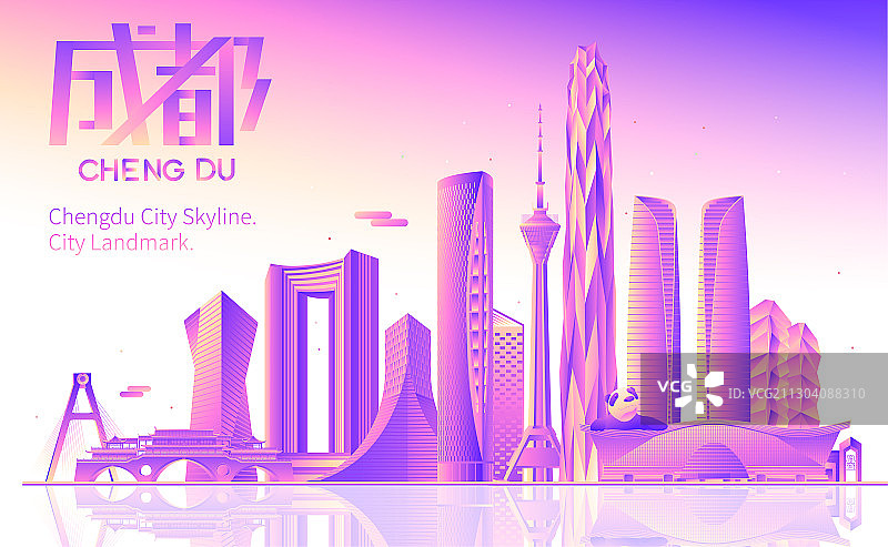成都城市天际线地标建筑矢量插画图片素材