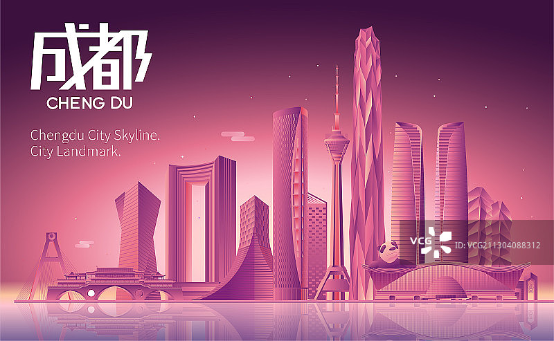 成都城市天际线地标建筑矢量插画图片素材