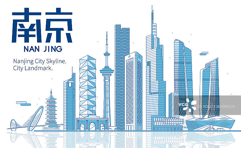 南京城市天际线地标建筑矢量插画图片素材