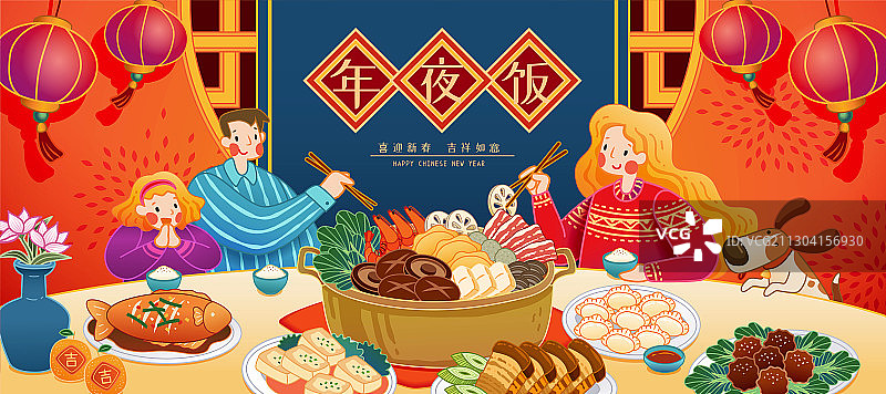 年夜饭圆桌围炉广告图片素材