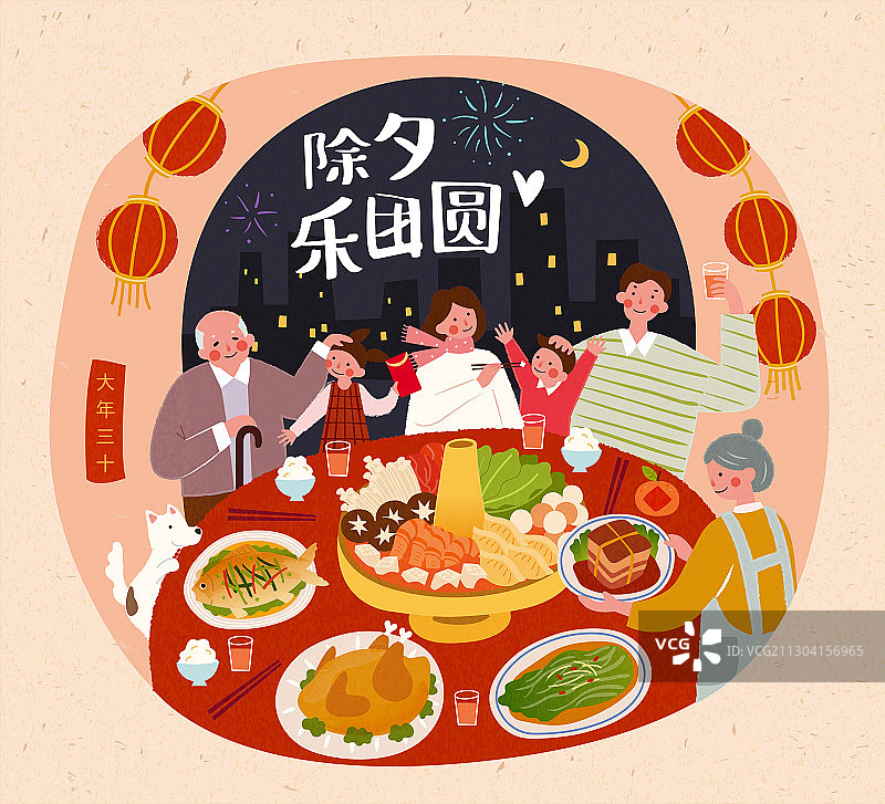 除夕团圆饭椭圆框插图图片素材