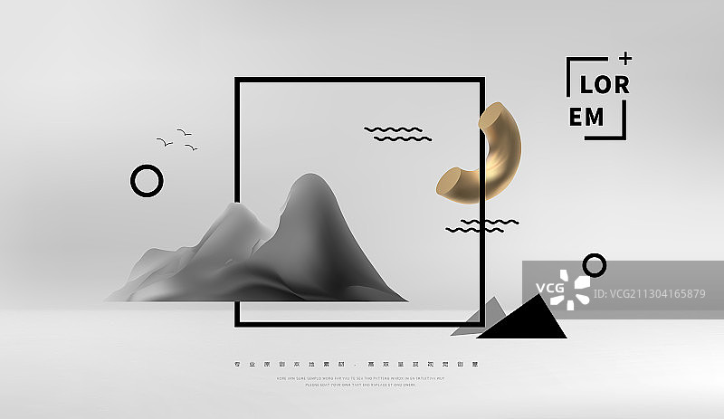 矢量现代抽象新中式山水图图片素材