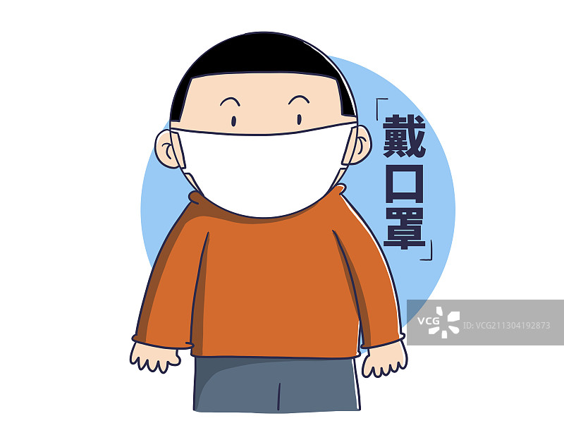 插画：戴口罩的人物图片素材