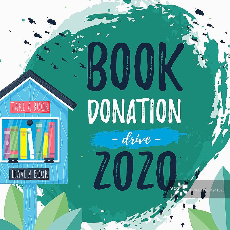 免费图书图书馆海报模板图片素材