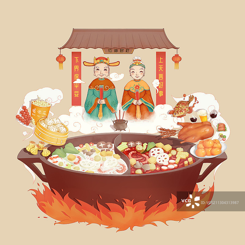 腊月二十三灶王上天图片素材