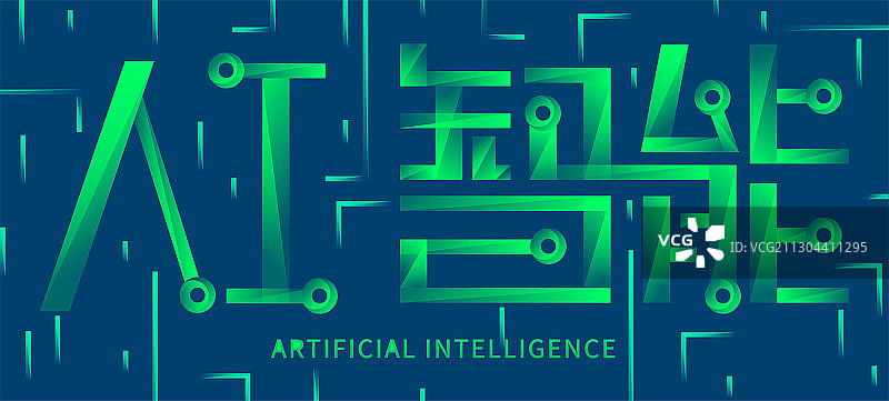 AI人工智能字体海报设计图片素材