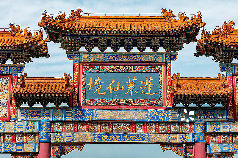 山东烟台蓬莱三仙山景区图片素材