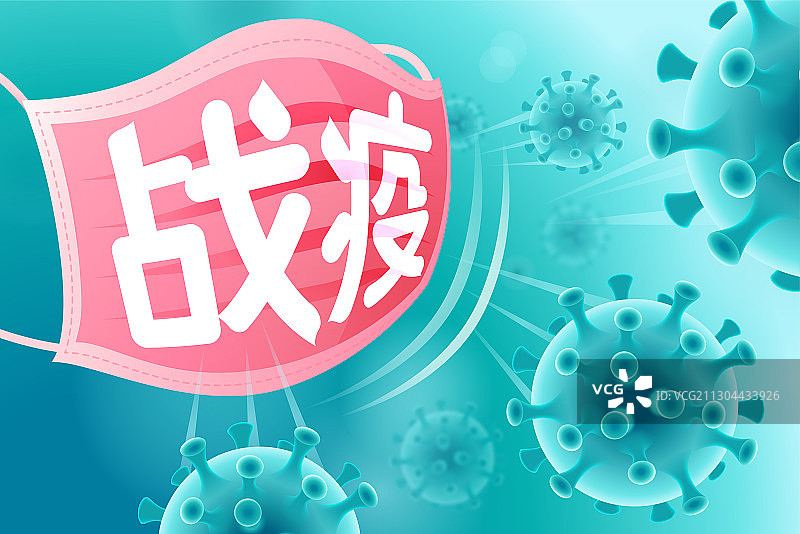 口罩与病毒3D插画图片素材