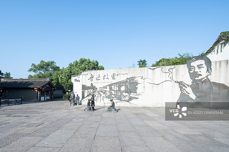 鲁迅故里图片素材