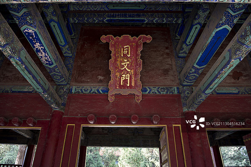 曲阜孔庙孔林孔府图片素材