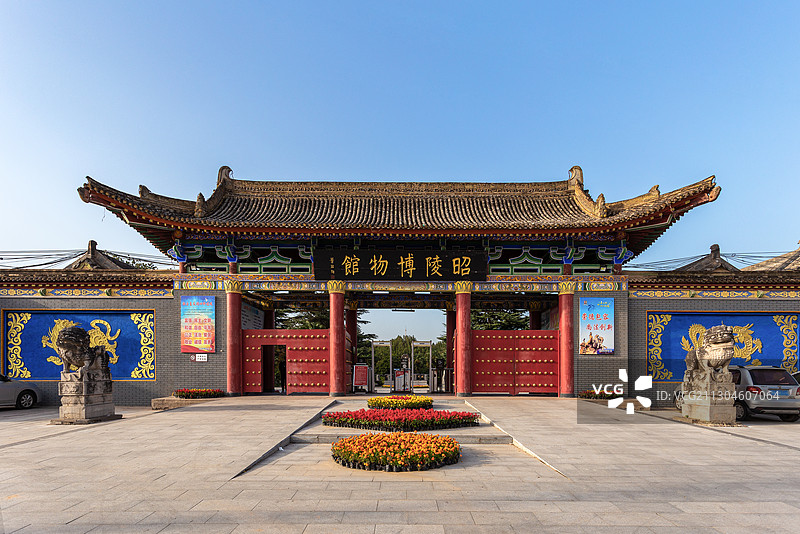 陕西礼泉县昭陵博物馆大门图片素材