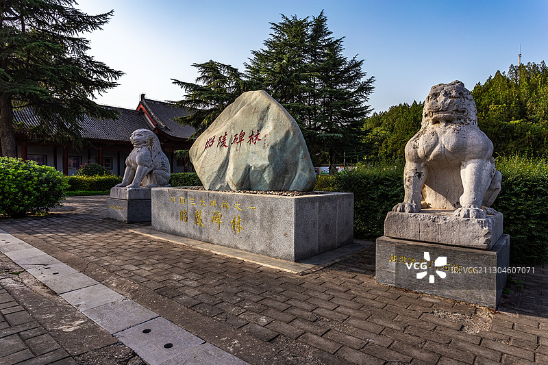陕西礼泉县昭陵博物馆图片素材