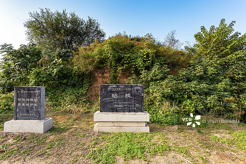 昭陵烟霞陪葬墓保护区石碑图片素材