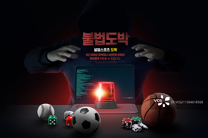 非法网络犯罪概念：隐藏摄像头，赌博，欺凌图片素材