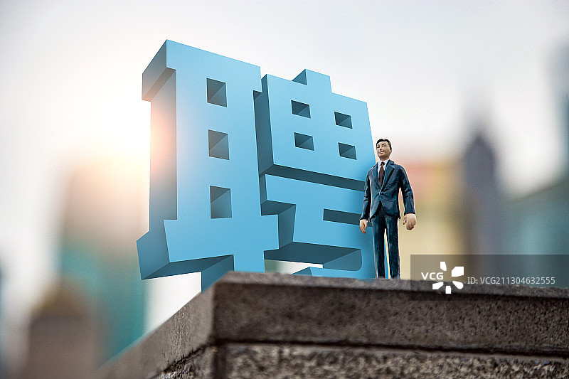 应聘求职图片素材