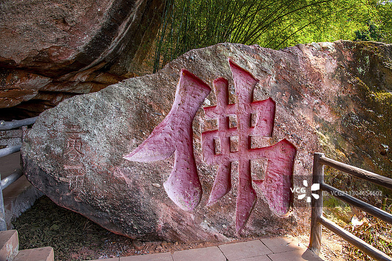 韶关丹霞山中国红石公园锦石岩寺院摩崖石刻图片素材