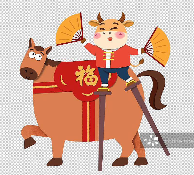 牛高马大牛年春节新年庆祝扁平风图片素材