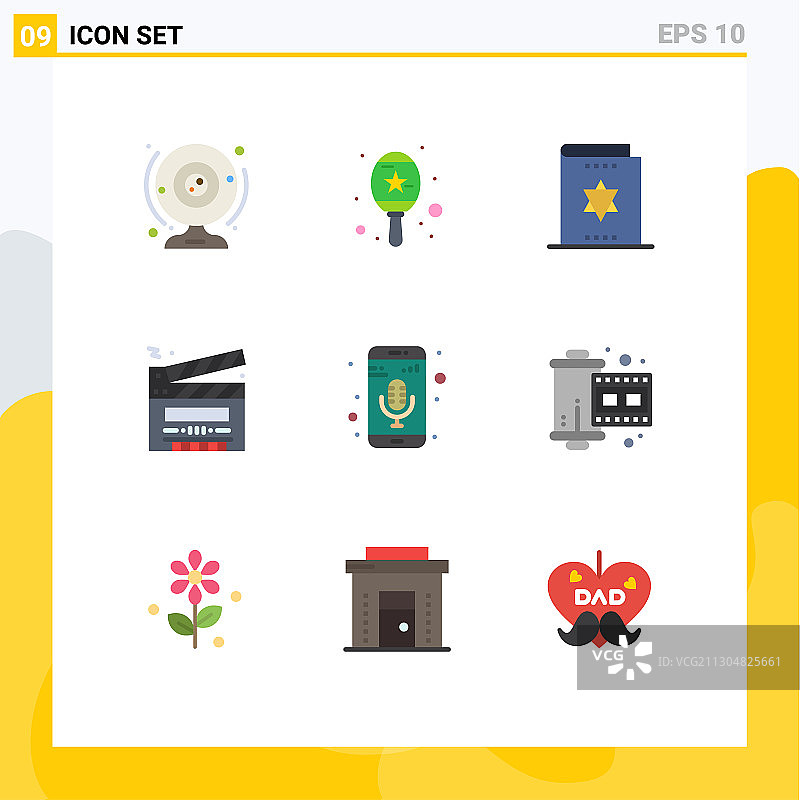 设置9个商业平面颜色包图片素材