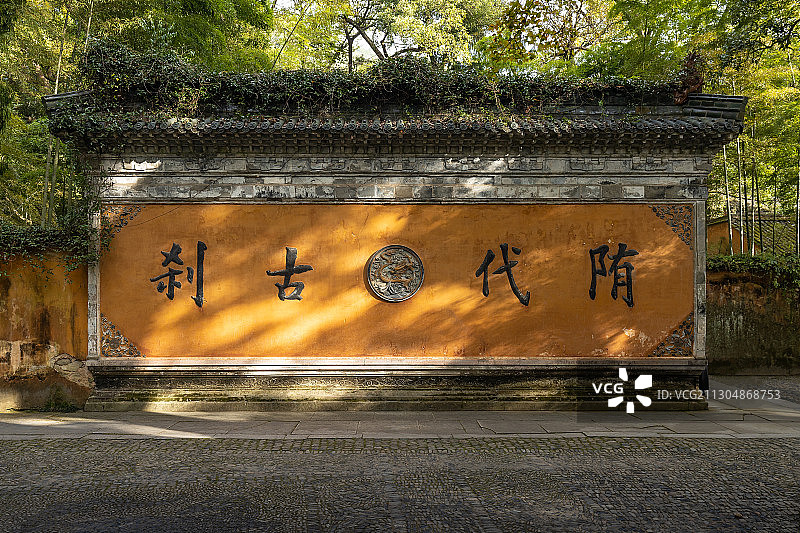 中国浙江天台国清寺图片素材