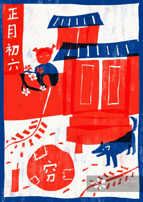 正月初六图片素材