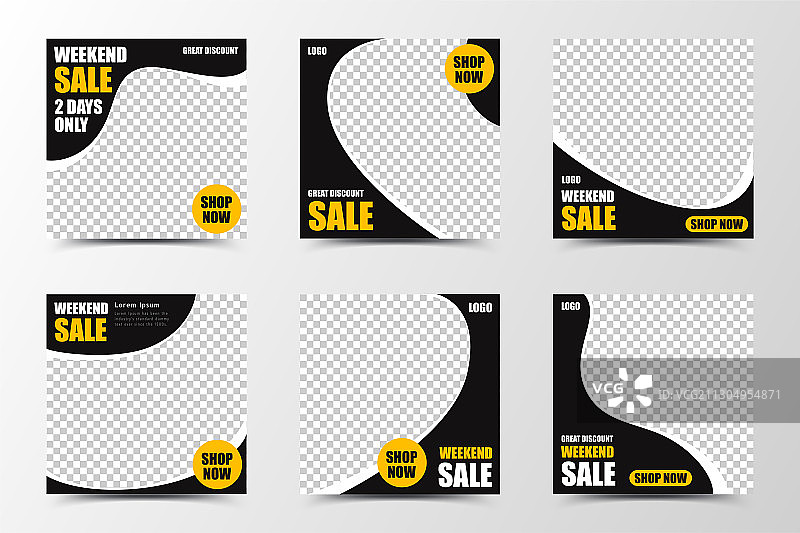 产品促销创意设计海报图片素材